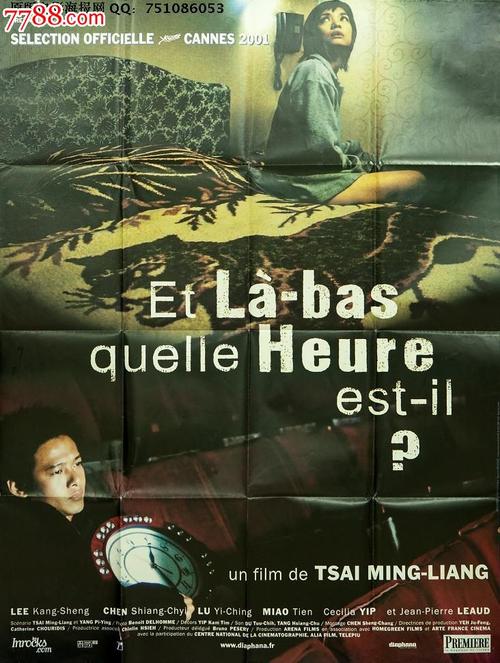 商品房不动产权证办理