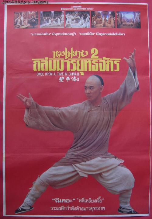 圣保罗神学院毕业证电子图